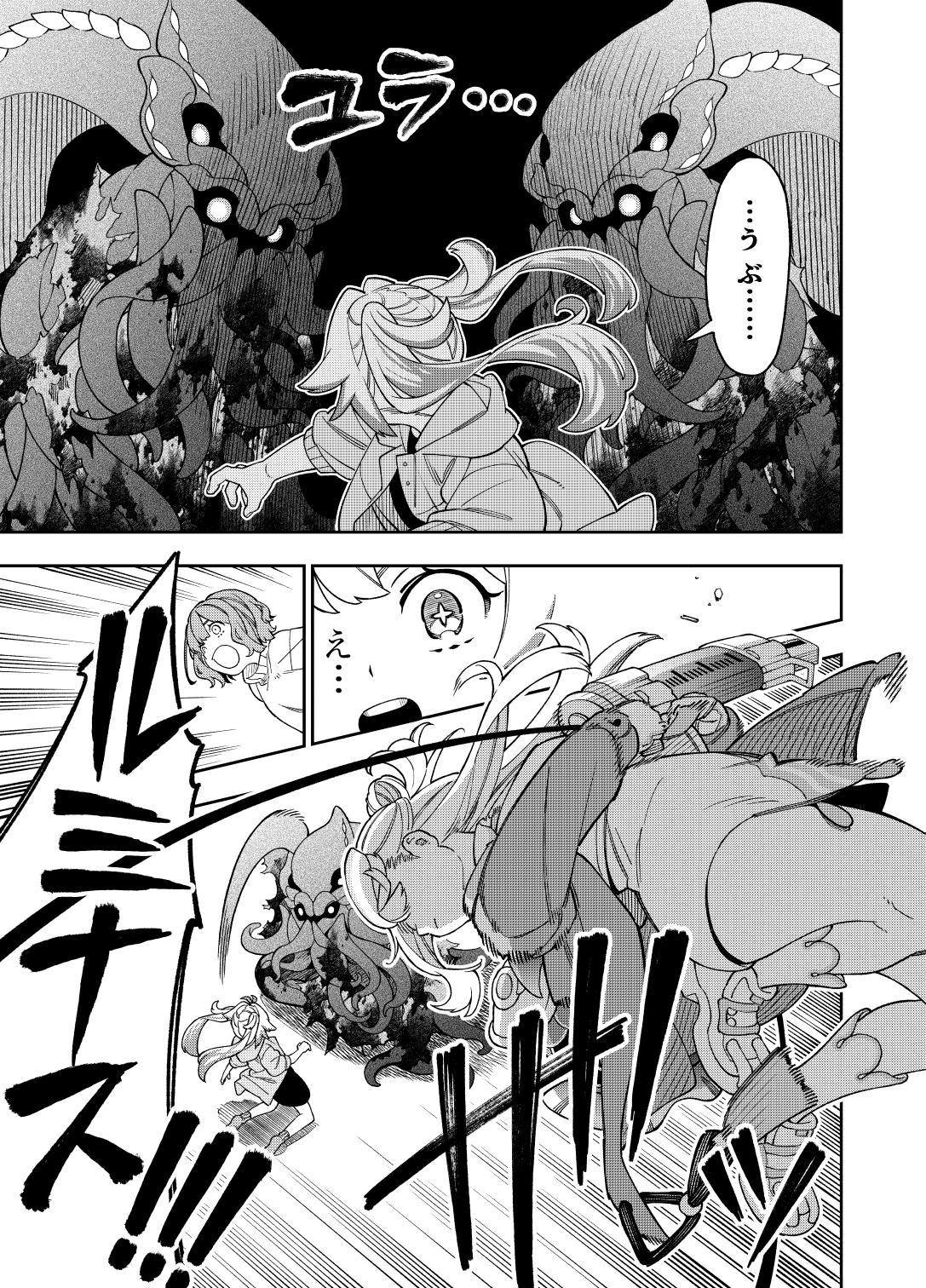 エロ同人誌　るまん堂 