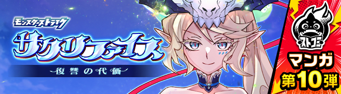 マンガ限定イラストのスマホ壁紙 配信中！ ダウンロードはこちら