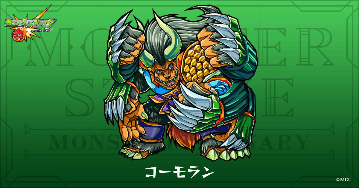 mondomondo モンドモンド　バングル 金色 赤緑ストーン mondomondo モンドモンド バングル 金色 赤緑ストーン mondomondo