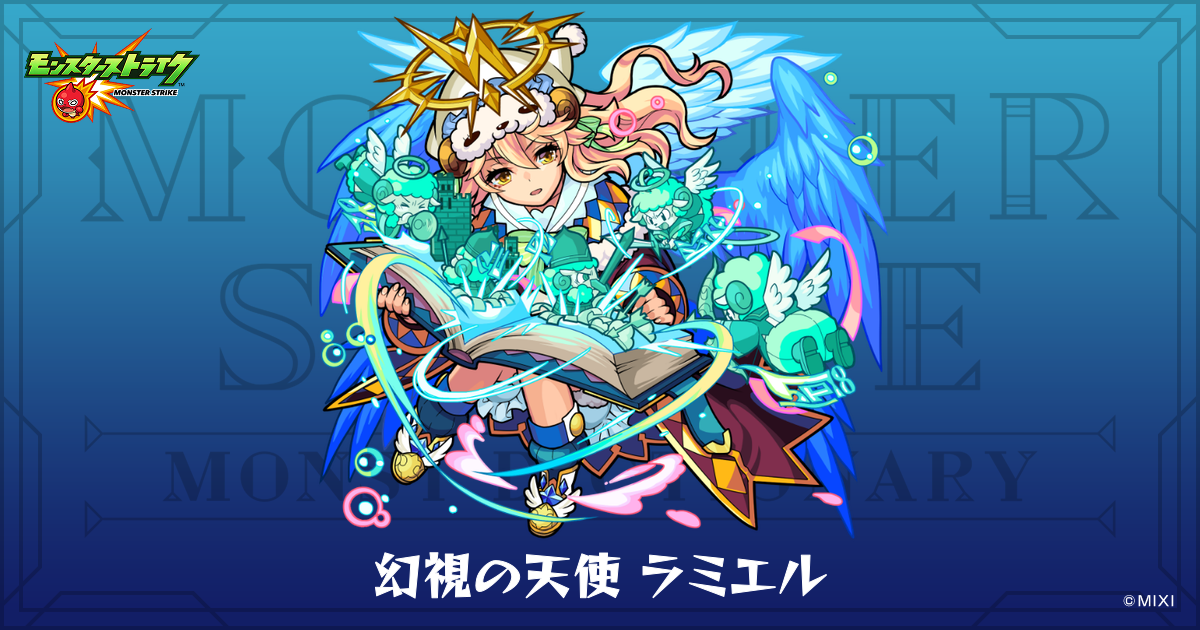 聖ラミエル 天使像 約30cm 聖ラミエル 天使像 約30cm【公式通販】