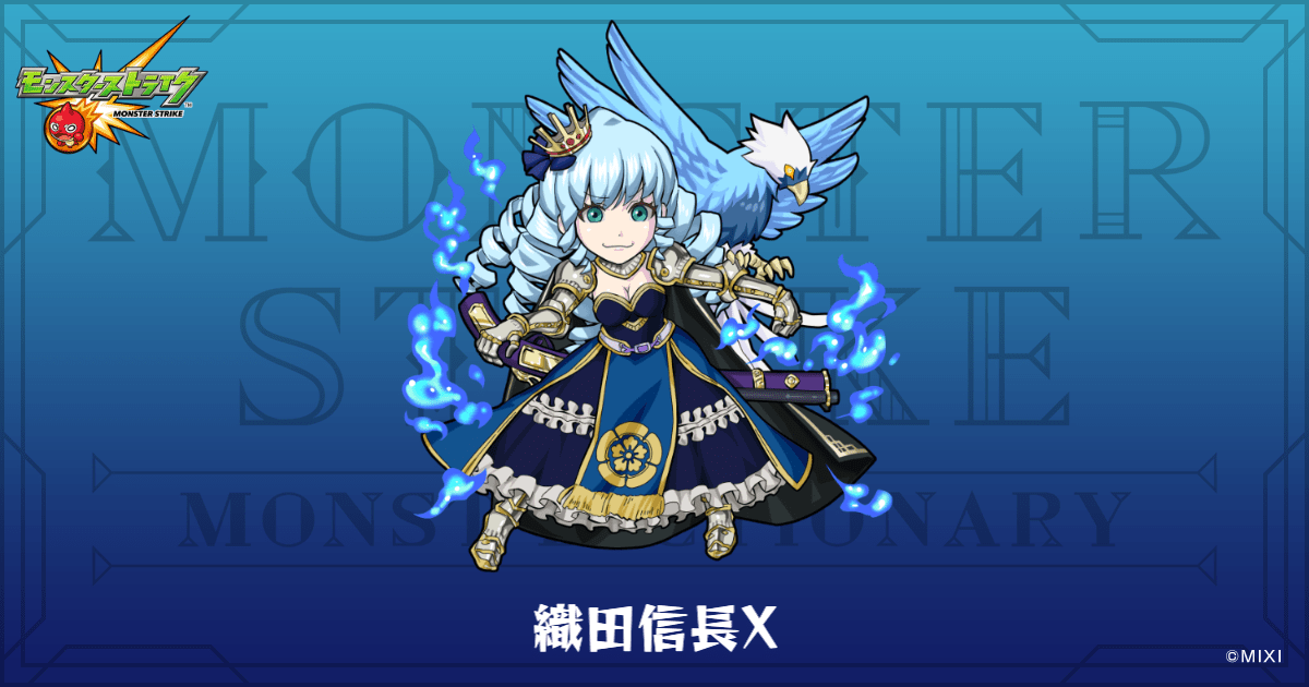 織田信長 WS】“第六天魔王”織田信長【C】SB/S06-017ヴァイスシュヴァルツ