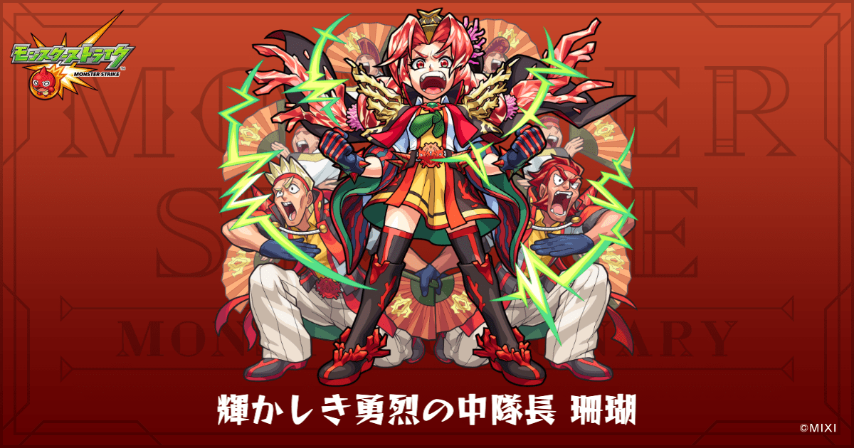 ogp.png?update=202608200232