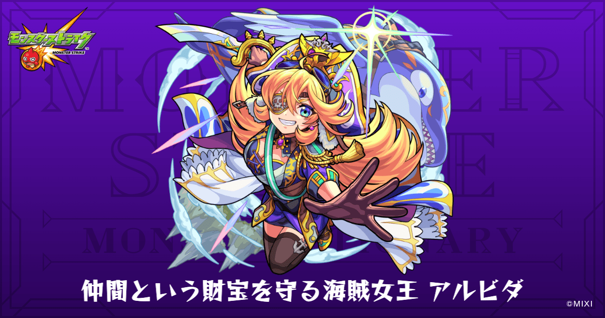 ハオルチア_ピクタ_モンスト_深海の女王 ハオルチア_ピクタ_モンスト_深海の女王 ハオルチア Haworthia