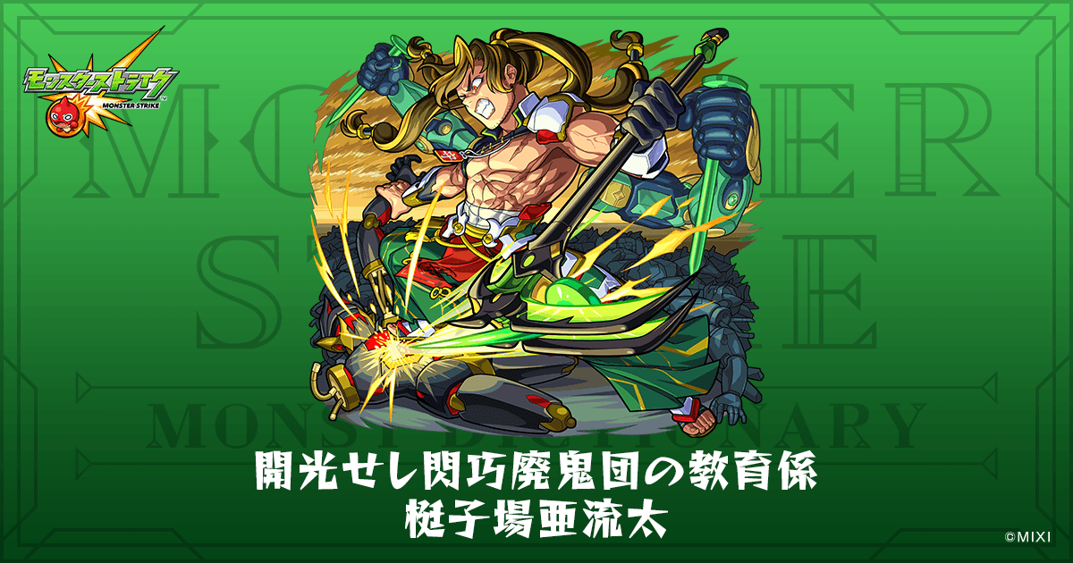 まこと虫　【金鯱セッカ】自社交配/実生苗/モンスト☆綴化☆マニア必見 まこと虫様専用 【金鯱セッカ】自社交配/実生苗/モンスト☆綴化