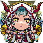 開光せし閃巧重鬼奉行 
物乃具姫
