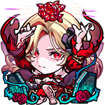 家族を護りし薔薇の吸血鬼 
カーミラ